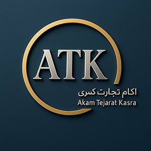 آکام تجارت کسری 