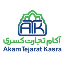 لوگوی شرکت آکام تجارت کسری